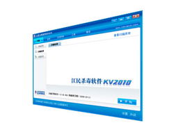 五年陪伴 江民KV2010殺毒軟件與硬件的經典記憶