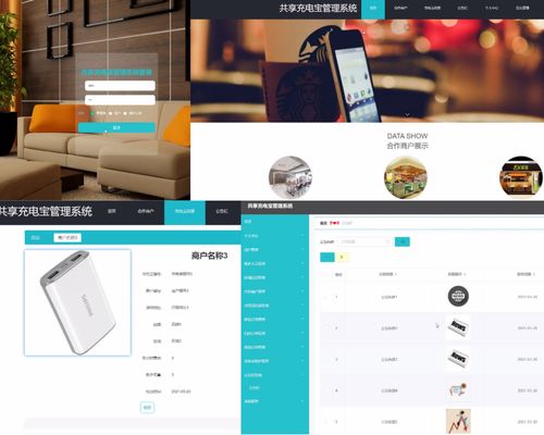軟件工程畢業設計題目合集